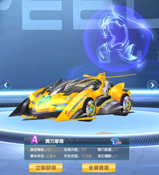 名次转回动 名次转回动