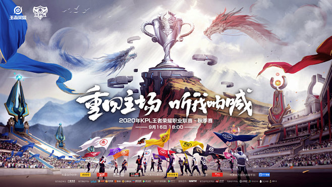 对球迷与媒